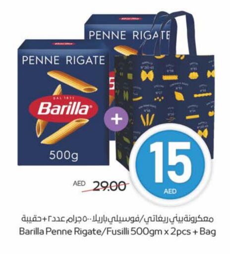 قودي بيني available at ميغا مارت سوبر ماركت in الإمارات العربية المتحدة , الامارات - الشارقة / عجمان