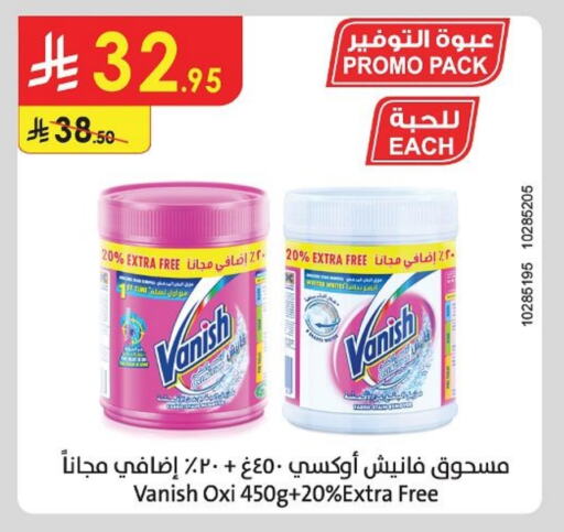 OXI Bleach available at Danube in KSA, Saudi Arabia, Saudi - Jazan