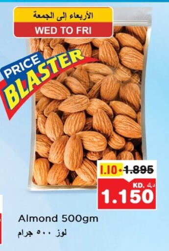 available at Nesto Hypermarkets in Kuwait - Ahmadi Governorate