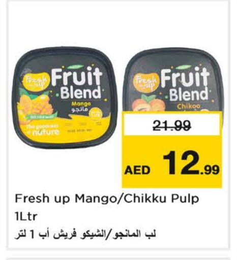 Mango available at لاست تشانس in الإمارات العربية المتحدة , الامارات - ٱلْفُجَيْرَة‎