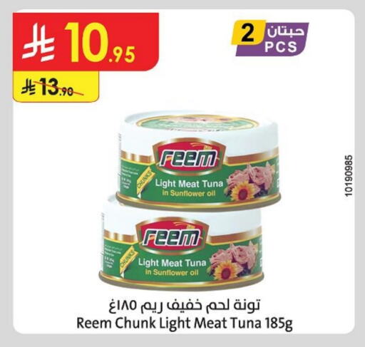 Canned & Packeted in Danube, Saudi Arabia Offers - Saudi Arabia REEM Tuna - Canned available at Danube in KSA, Saudi Arabia, Saudi - Unayzah