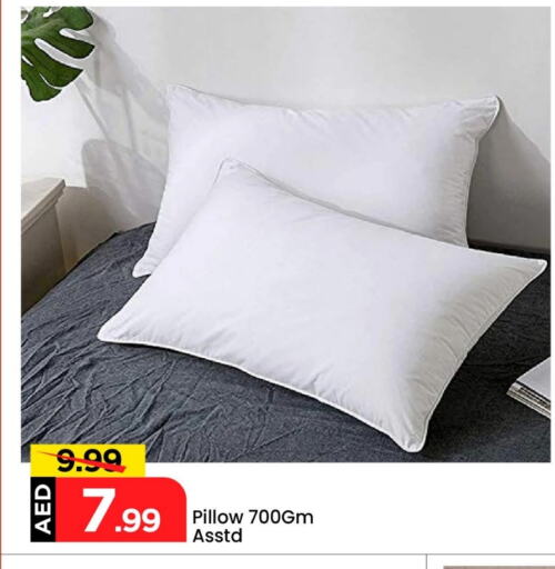 Home Furnishing & Decor in Mark & Save, UAE Offers - United Arab Emirates available at Mark & Save in UAE - Abu Dhabi
