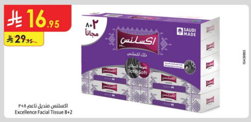 Facial Tissue in Danube, Saudi Arabia Offers - Saudi Arabia available at Danube in KSA, Saudi Arabia, Saudi - Buraidah