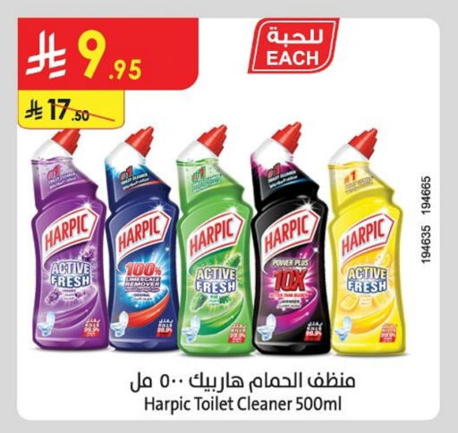 Cleaning in Danube, Saudi Arabia Offers - Saudi Arabia HARPIC Toilet / Drain Cleaner available at Danube in KSA, Saudi Arabia, Saudi - Khamis Mushait