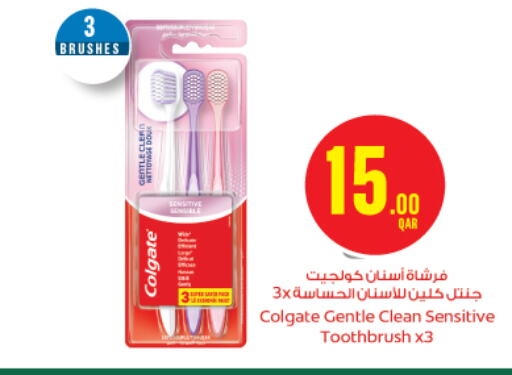 available at Monoprix in Qatar - Al-Shahaniya