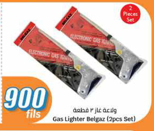 available at City Hypermarket in Kuwait - Jahra Governorate