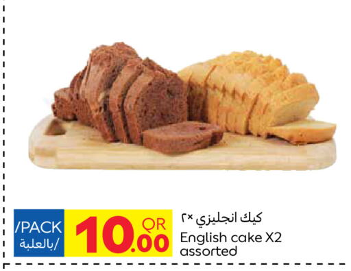 الكيك والمعجنات in كارفور, قطر Offers - قطر available at كارفور in قطر - الريان