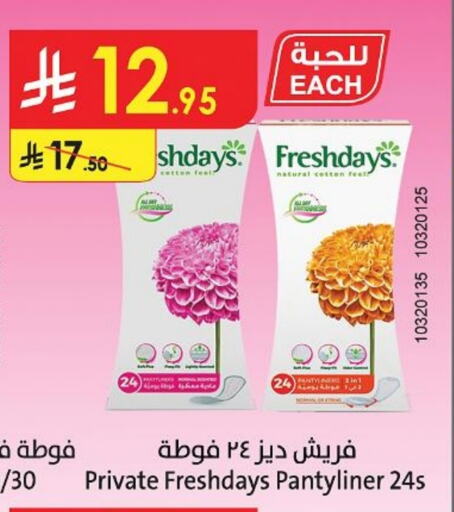 available at Danube in KSA, Saudi Arabia, Saudi - Unayzah