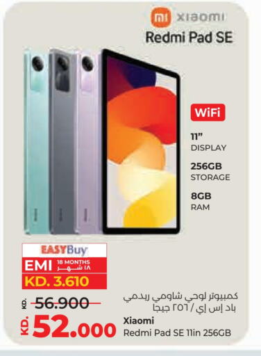 REDMI available at Lulu Hypermarket  in Kuwait - Jahra Governorate
