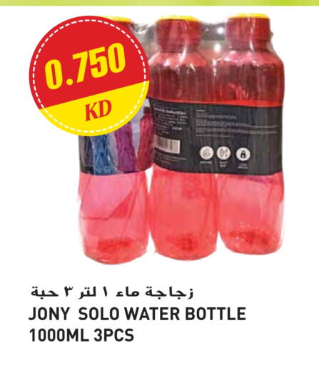 available at Grand Hyper in Kuwait - Ahmadi Governorate