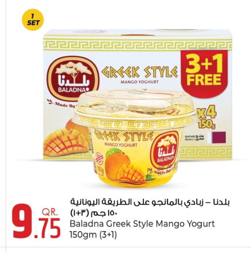 Yogurt & Labneh in Rawabi Hypermarket, Qatar Offers - Qatar BALADNA Greek Yoghurt available at Rawabi Hypermarket in Qatar - Al Khor