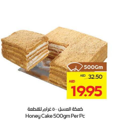 available at ADCOOP in UAE - Al Ain