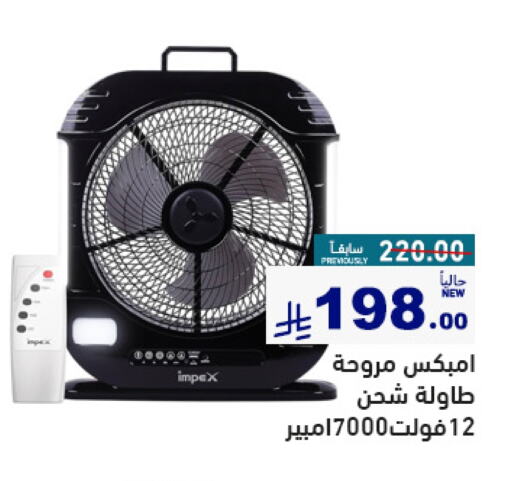 Small Appliances in Aswaq Ramez, Saudi Arabia Offers - Saudi Arabia IMPEX Fan available at Aswaq Ramez in KSA, Saudi Arabia, Saudi - Al Hasa