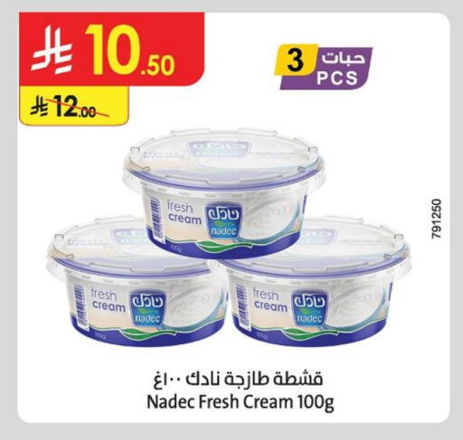 NADEC available at Danube in KSA, Saudi Arabia, Saudi - Unayzah