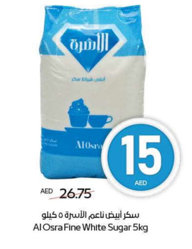 available at أدكووب in الإمارات العربية المتحدة , الامارات - ٱلْعَيْن‎