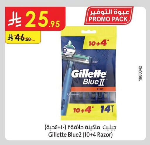 GILLETTE Razor available at Danube in KSA, Saudi Arabia, Saudi - Hail