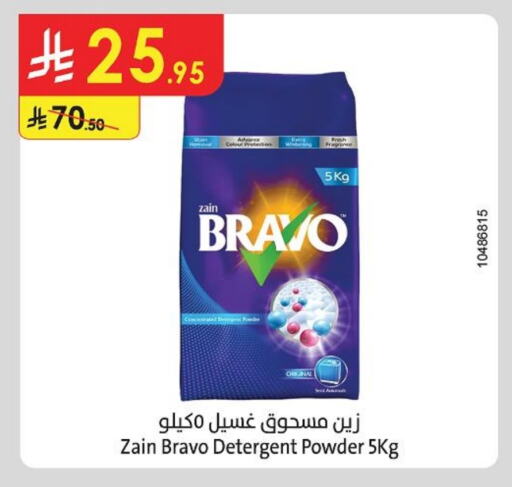 Detergent available at Danube in KSA, Saudi Arabia, Saudi - Unayzah