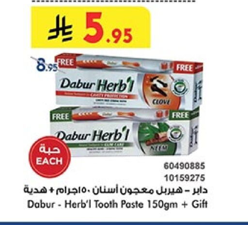 DABUR Toothpaste available at Bin Dawood in KSA, Saudi Arabia, Saudi - Khamis Mushait