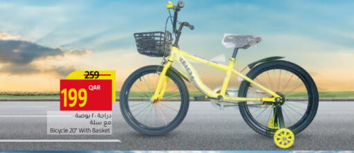 available at Gulf Food Center in Qatar - Al Khor