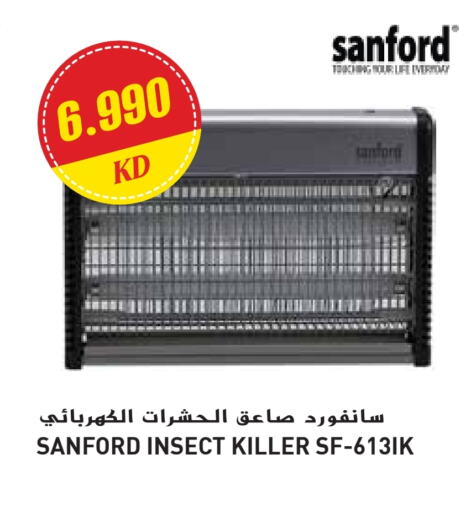 سانفورد available at جراند هايبر in الكويت - محافظة الأحمدي