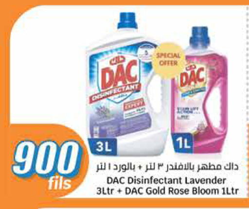 DAC Disinfectant available at City Hypermarket in Kuwait - Kuwait City