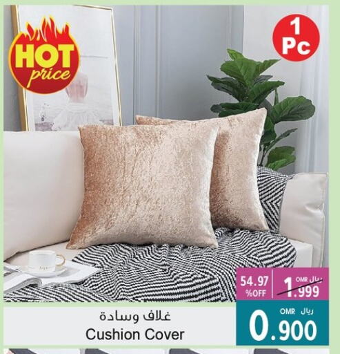 available at أيه & أتش in عُمان - صلالة