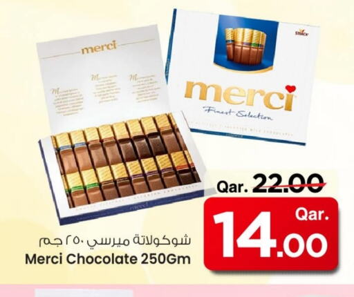 available at Mark & Save  in Qatar - Al-Shahaniya