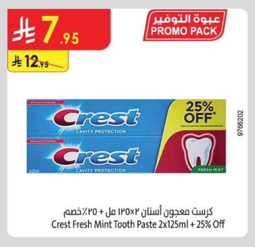 CREST Toothpaste available at Danube in KSA, Saudi Arabia, Saudi - Khamis Mushait