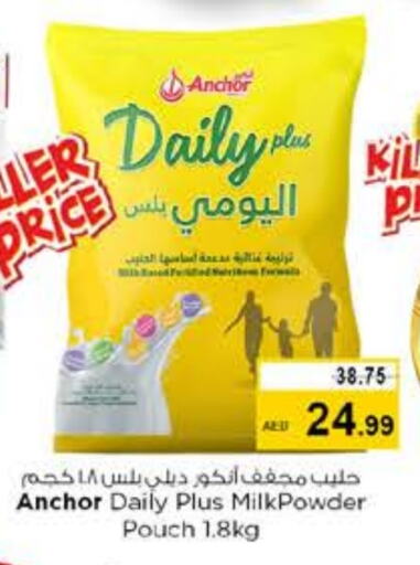 ANCHOR Milk Powder available at Nesto Hypermarket in UAE - Dubai