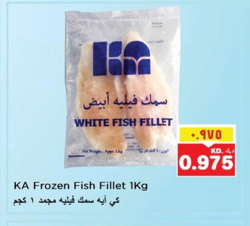 available at Nesto Hypermarkets in Kuwait - Ahmadi Governorate