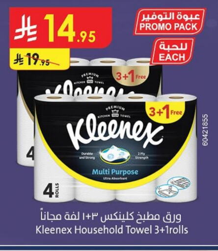 Toilet & Paper Tissue in Danube, Saudi Arabia Offers - Saudi Arabia KLEENEX available at Danube in KSA, Saudi Arabia, Saudi - Khamis Mushait