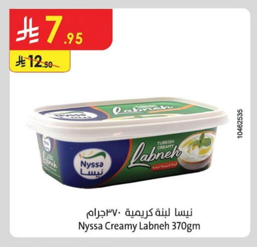 Yogurt & Labneh in Danube, Saudi Arabia Offers - Saudi Arabia Labneh available at Danube in KSA, Saudi Arabia, Saudi - Buraidah