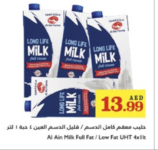 AL AIN Long Life / UHT Milk available at Trolleys Supermarket in UAE - Dubai