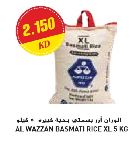 Basmati / Biryani Rice available at Grand Costo in Kuwait - Ahmadi Governorate