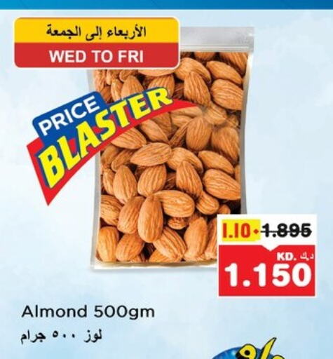 available at Nesto Hypermarkets in Kuwait - Ahmadi Governorate