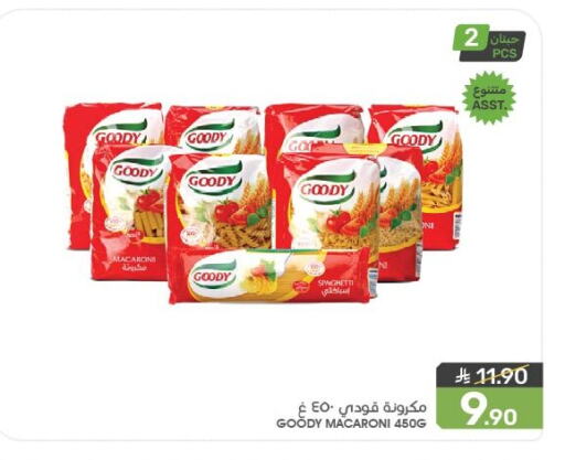 GOODY Macaroni available at Mazaya in KSA, Saudi Arabia, Saudi - Dammam