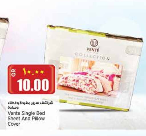 available at Retail Mart in Qatar - Umm Salal