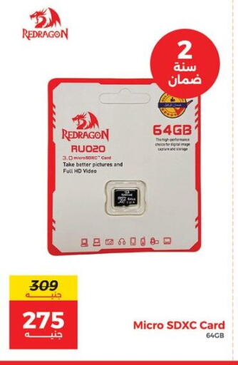 أكسسوارات in رنين, Egypt Offers - Egypt available at رنين in Egypt - القاهرة