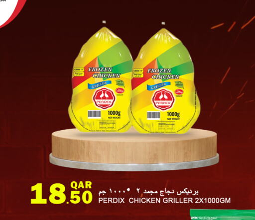 دجاج كامل مجمد available at قصر الأغذية هايبرماركت in قطر - الخور