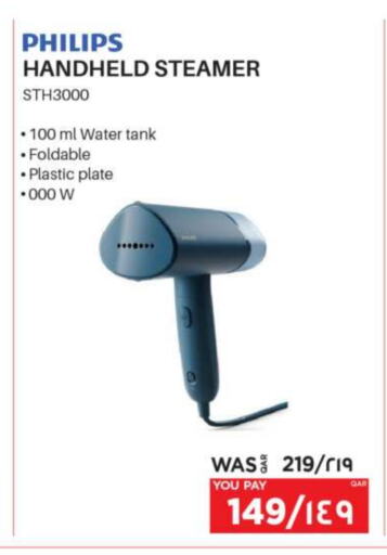 PHILIPS available at Emax  in Qatar - Al Khor