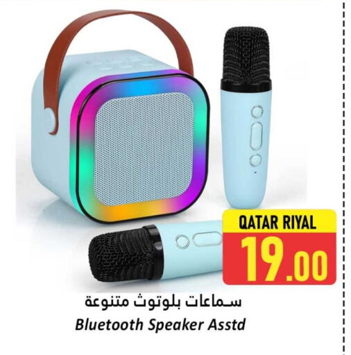 أكسسوارات in دانة هايبرماركت, قطر Offers - قطر سماعة available at دانة هايبرماركت in قطر - الريان