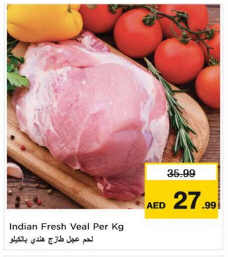لحم عجل available at نستو هايبرماركت in الإمارات العربية المتحدة , الامارات - دبي