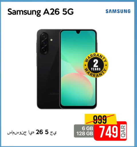 سامسونج available at آي كونكت in قطر - الدوحة