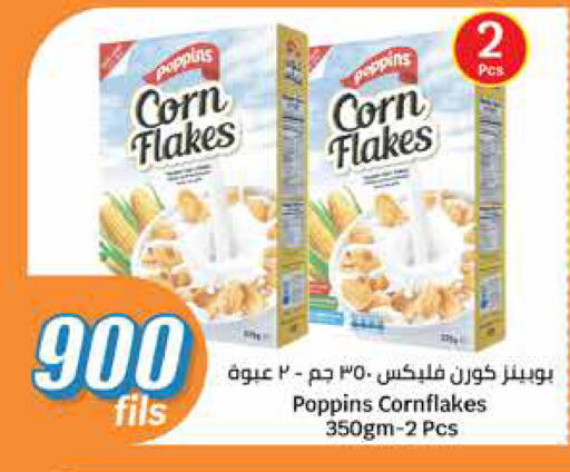 Cereals & Bars in City Hypermarket, Kuwait Offers - Kuwait POPPINS Corn Flakes available at City Hypermarket in Kuwait - Jahra Governorate