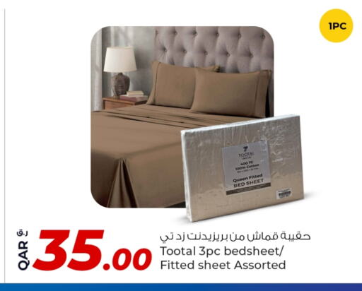 الأساسيات المنزلية in روابي هايبرماركت, قطر Offers - قطر available at روابي هايبرماركت in قطر - الريان
