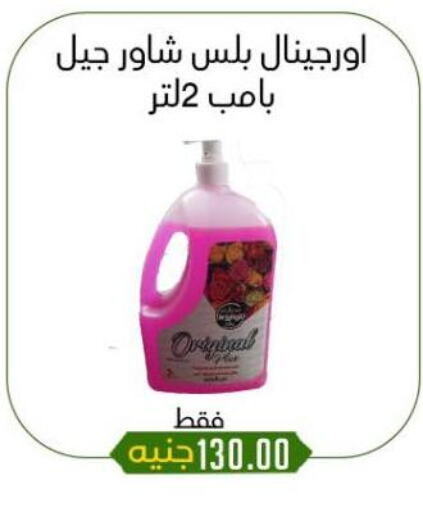 available at خان الحسين in Egypt - القاهرة