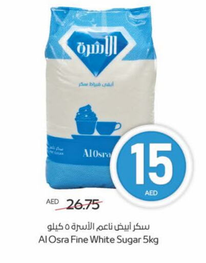 available at ميغا مارت سوبر ماركت in الإمارات العربية المتحدة , الامارات - ٱلْعَيْن‎