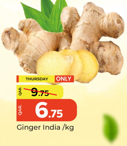 زنجبيل from India available at باريس هايبرماركت in قطر - الخور