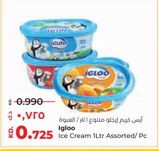 available at Lulu Hypermarket  in Kuwait - Ahmadi Governorate