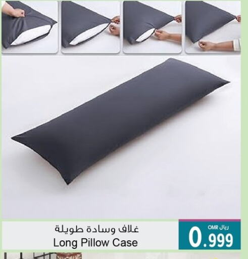 available at أيه & أتش in عُمان - صلالة